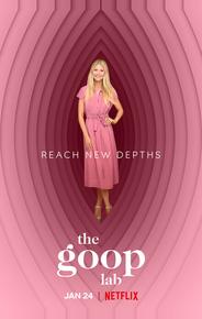 Лаборатория Goop