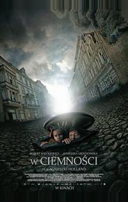 В темноте