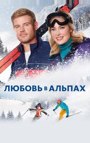 Для победы нужны двое
