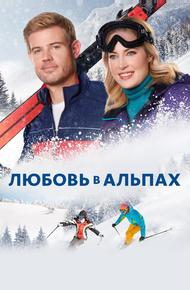 Для победы нужны двое