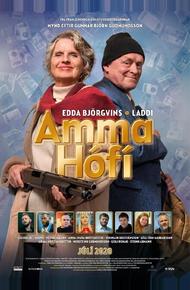 Бабушка Хоуфи