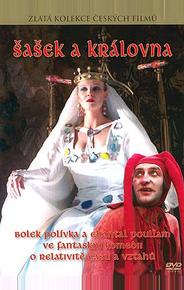 Шут и королева