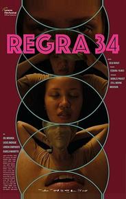 Правило 34