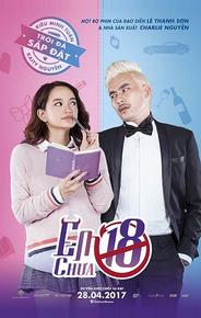Мне нет 18
