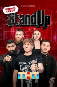 Stand Up