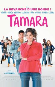 Тамара