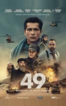49