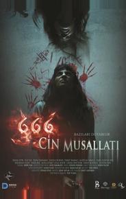 666 Одержимость Джинами