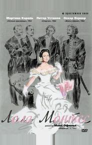 Лола Монтес