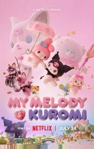 Май Мелоди и Куроми