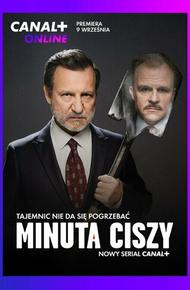 Минута молчания