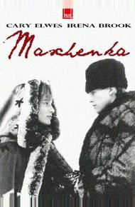 Машенька