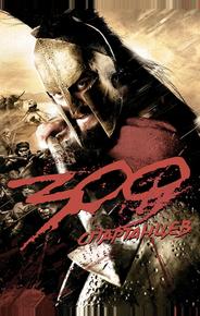 300 спартанцев
