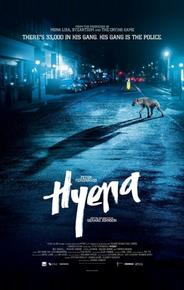 Гиена
