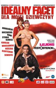 Идеальный парень для моей девушки