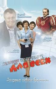 Добрая подружка для всех