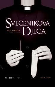 Дети священника