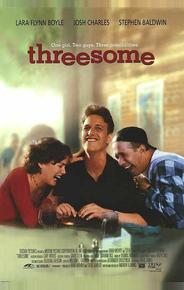 Трое