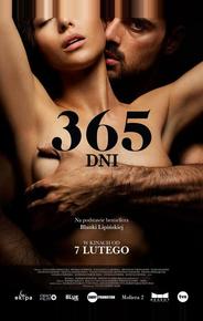 365 дней