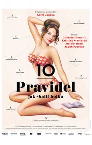 10 правил